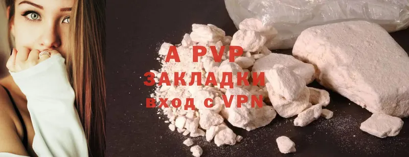 Alpha PVP крисы CK  Джанкой 