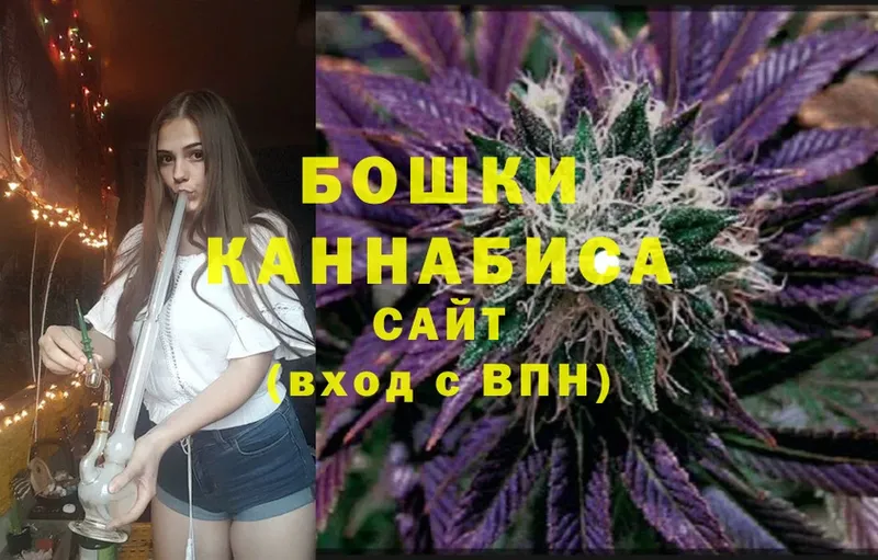 МАРИХУАНА White Widow  дарнет шоп  Джанкой 